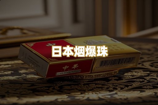 越代香烟代工